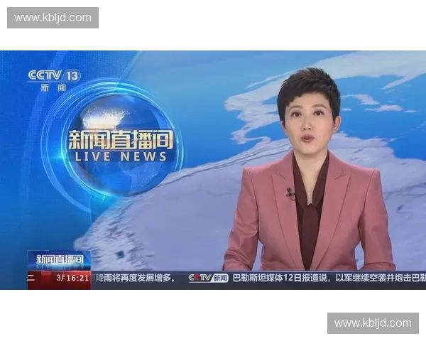 NOW新闻直播：全球热点实时聚焦 突发事件与深入报道一手掌握